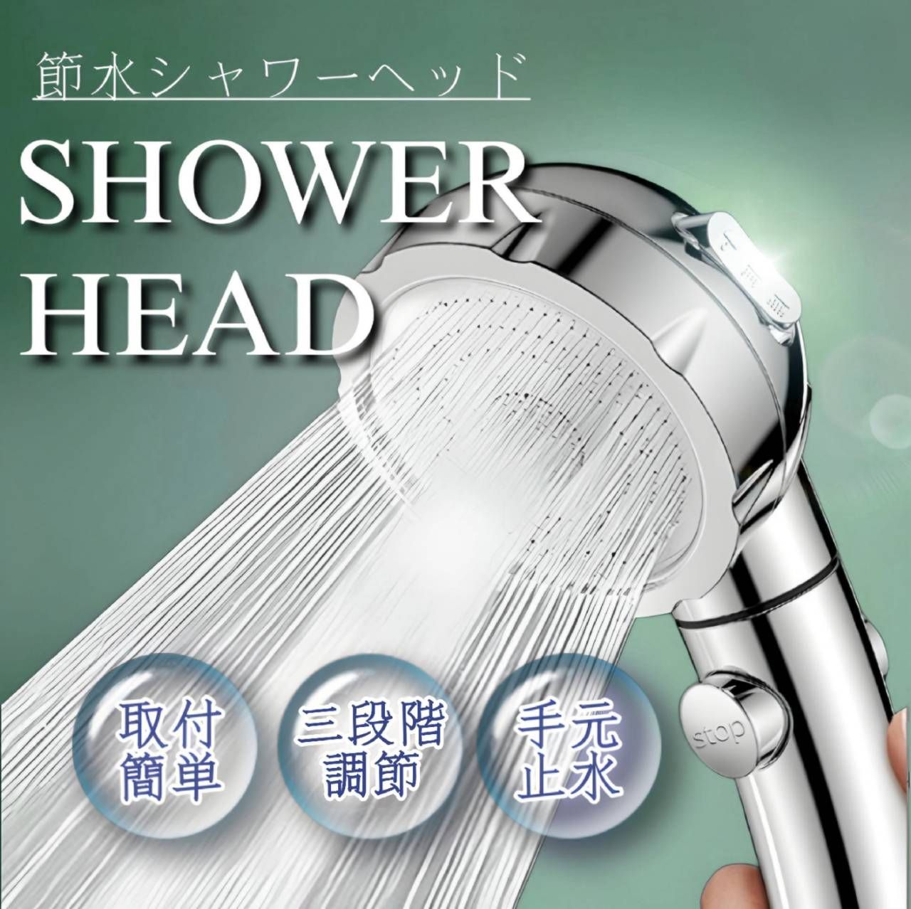 D-ヘッドスパ シャワーヘッド スカルプD ボリーナ 塩素除去