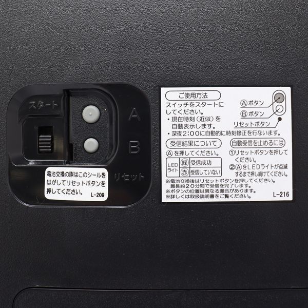 掛け時計 腕時計