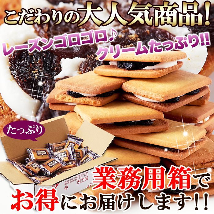 楽天市場】クッキー 詰め合わせ ホテル仕様 クラフトボックス