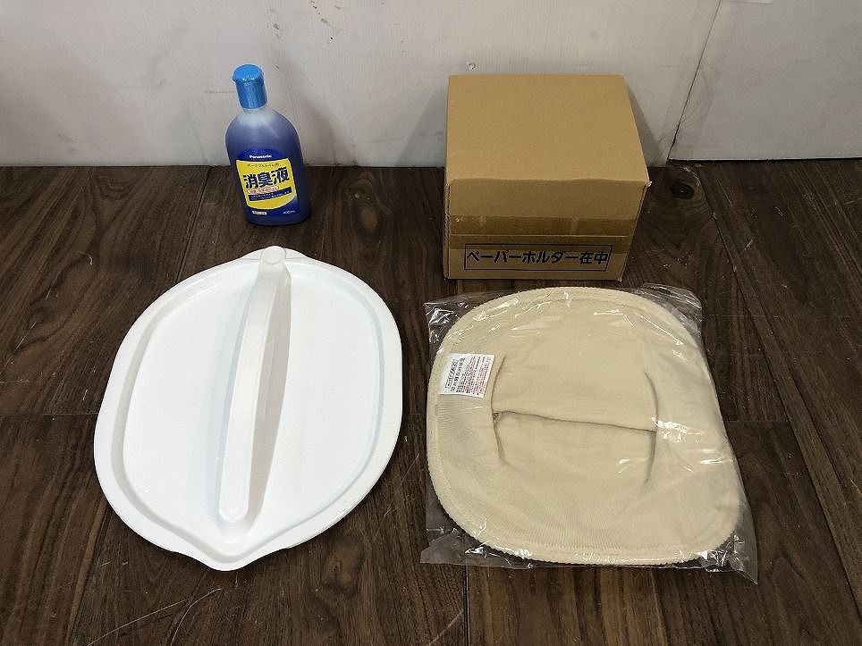 はねあげ