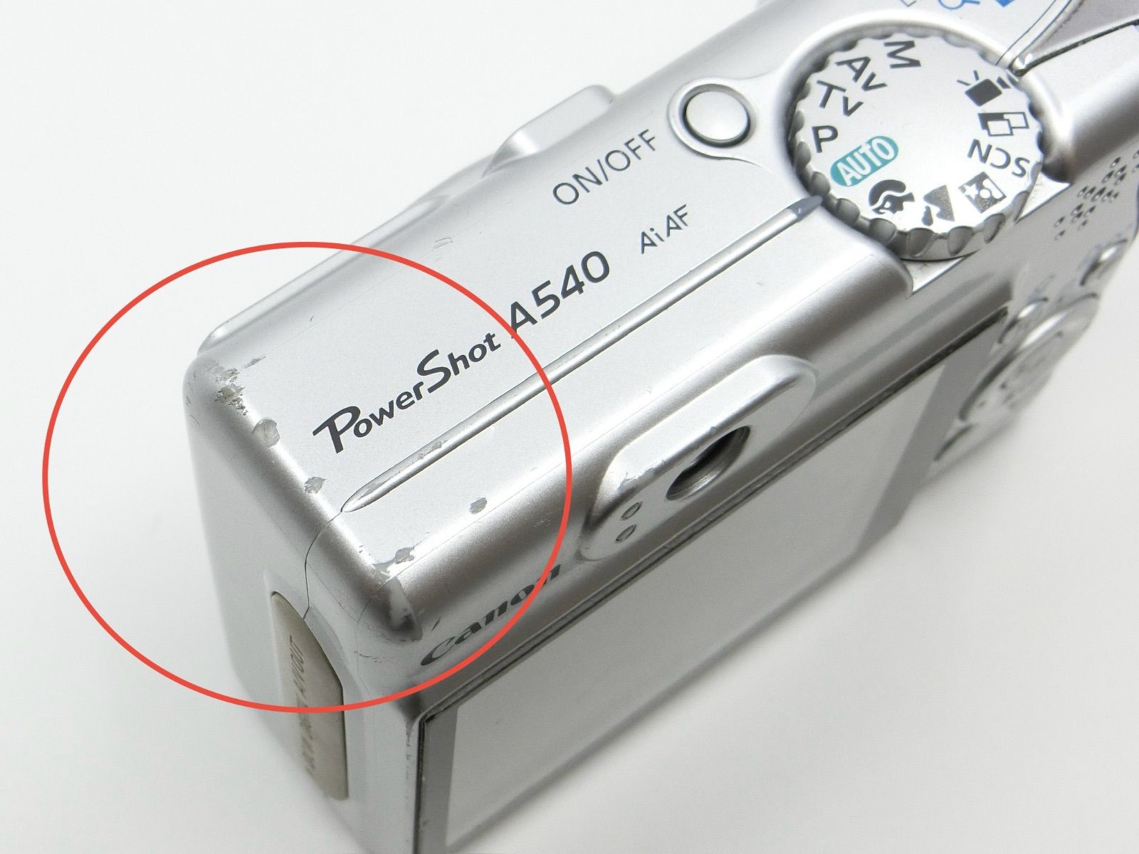 【動作確認済み】Canon PowerShot A540 デジカメ Canon キヤノン PowerShot A540 デジタルカメラ 電池駆動