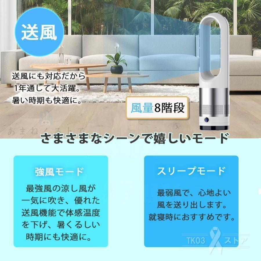 冷風機 自動首振り