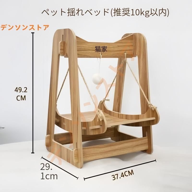 ブランコ 揺りベッド木製の巣小さな猫のブランコ遊びペット用揺りベッドペットトイ