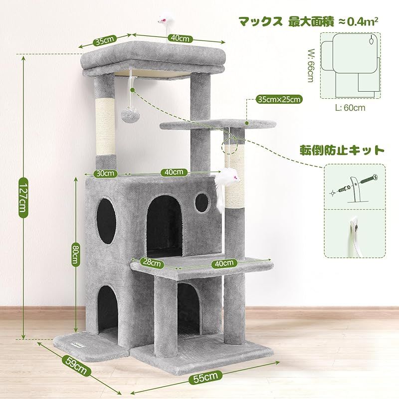 天然麻紐の爪研ぎ棒