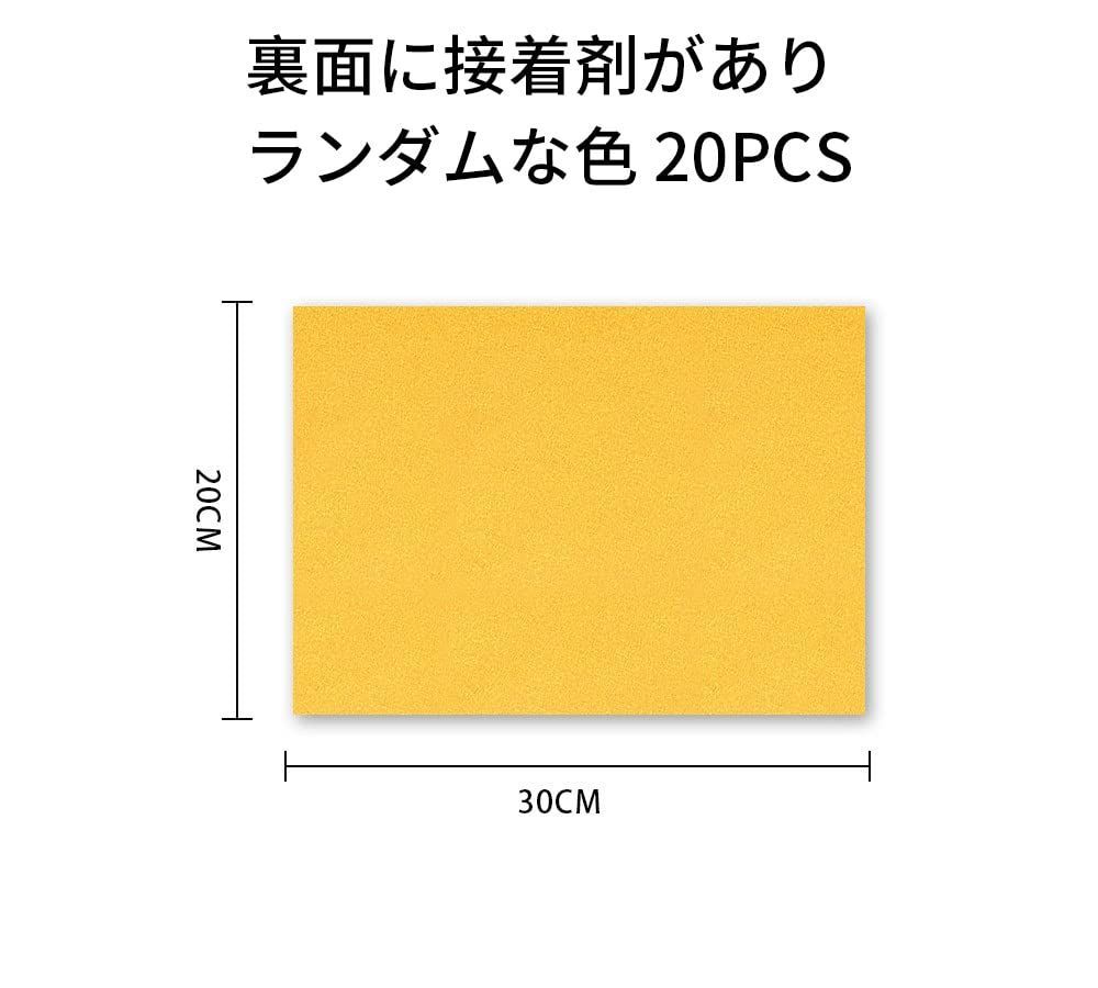 裏面に接着剤があり 合計：20枚 グリッターシート ホログラムシート 手作りうちわ うちわ マスキングシート シール 手作り ホログラム シート  蛍光シール ホログラムシール 反射シール セロファン紙 ギフトシール 反射シート - メルカリ