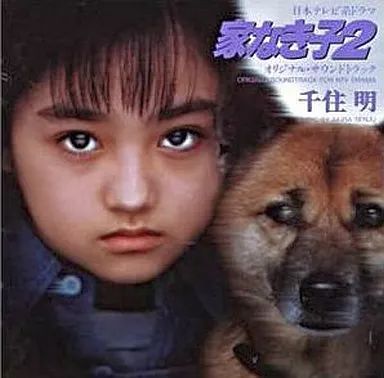 Amazon.co.jp: アリーテ姫 ― オリジナル・サウンドトラック