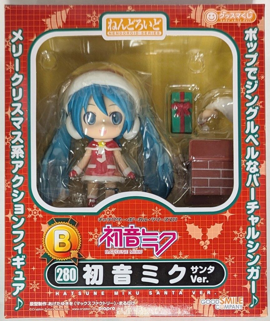 グッスマくじ　初音ミク　A賞ねんどろいど、ぬいぐるみ、アクスタ他セット グッスマくじ 初音ミク A賞ねんどろいど、ぬいぐるみ、アクスタ等