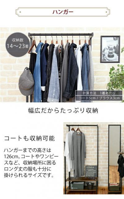 衣類 服