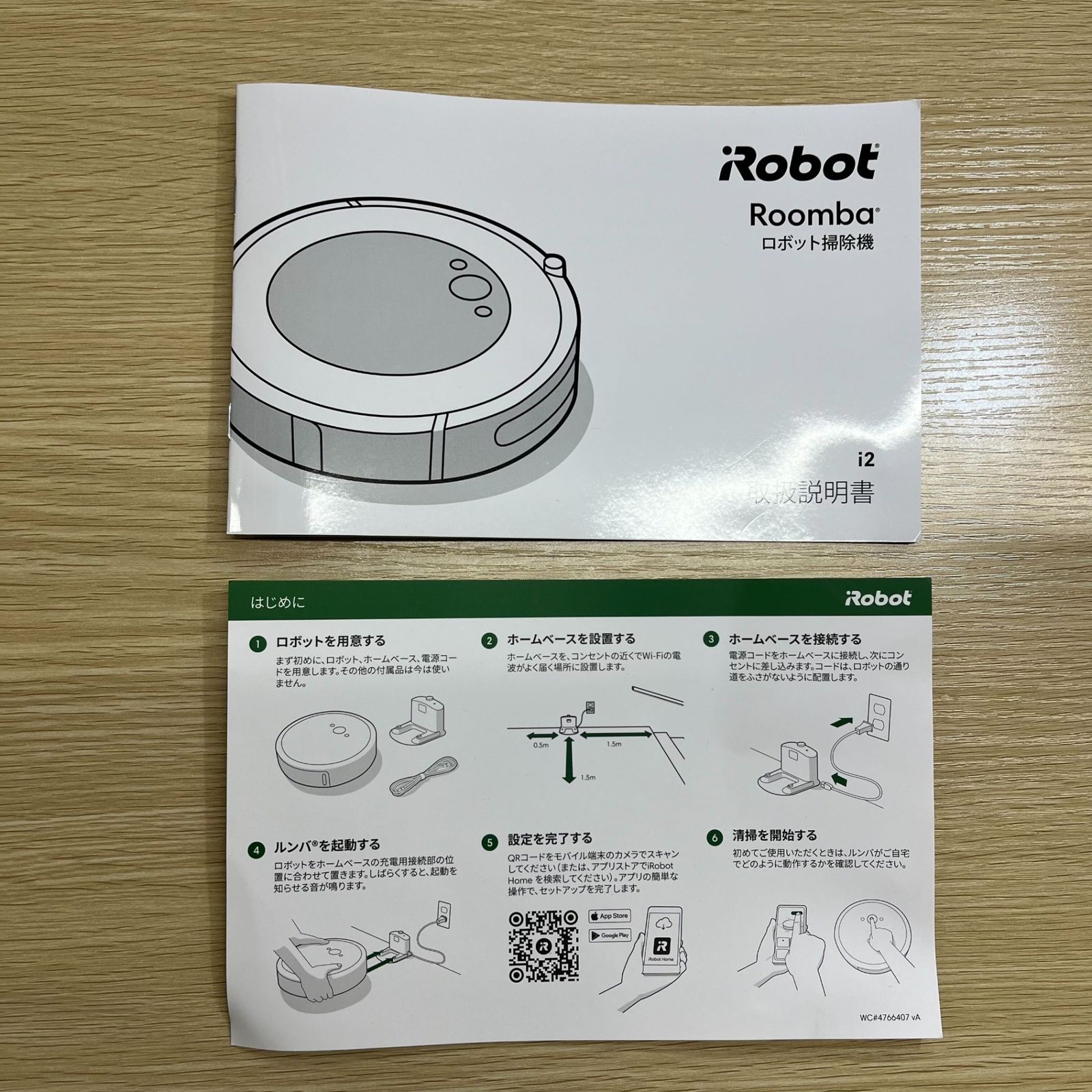 未開封 ROBOT掃除機 Roomba i2158 iRobot ルンバ i2 I215860 価格比較