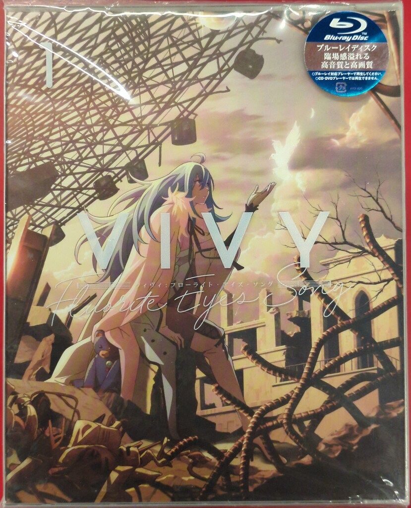 アニメBlu-ray Vivy -Fluorite Eye's Song- 完全生産限定版 全6