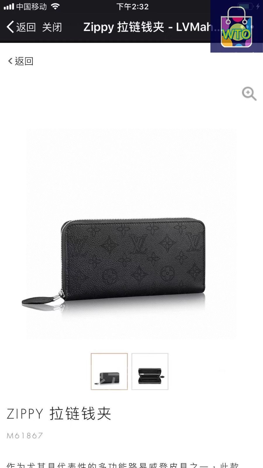 ルイ ヴィトン 楽天市場】LOUIS VUITTON ルイヴィトン サイズ:28.0cm Kanye