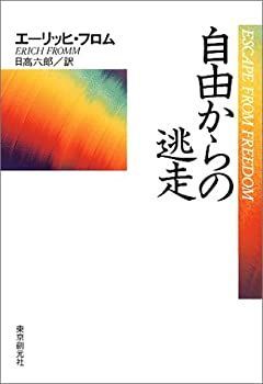 限定セール，正規品 中古レムラインさんの超能力 (1980年