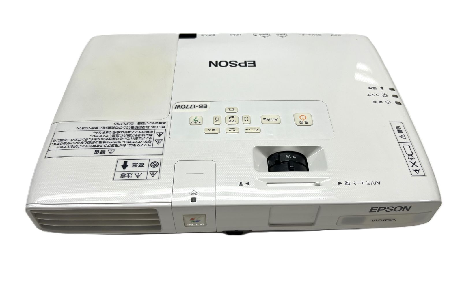 訳アリ値打ち】エプソン プロジェクター EB-1770W ランプ点灯時間650H