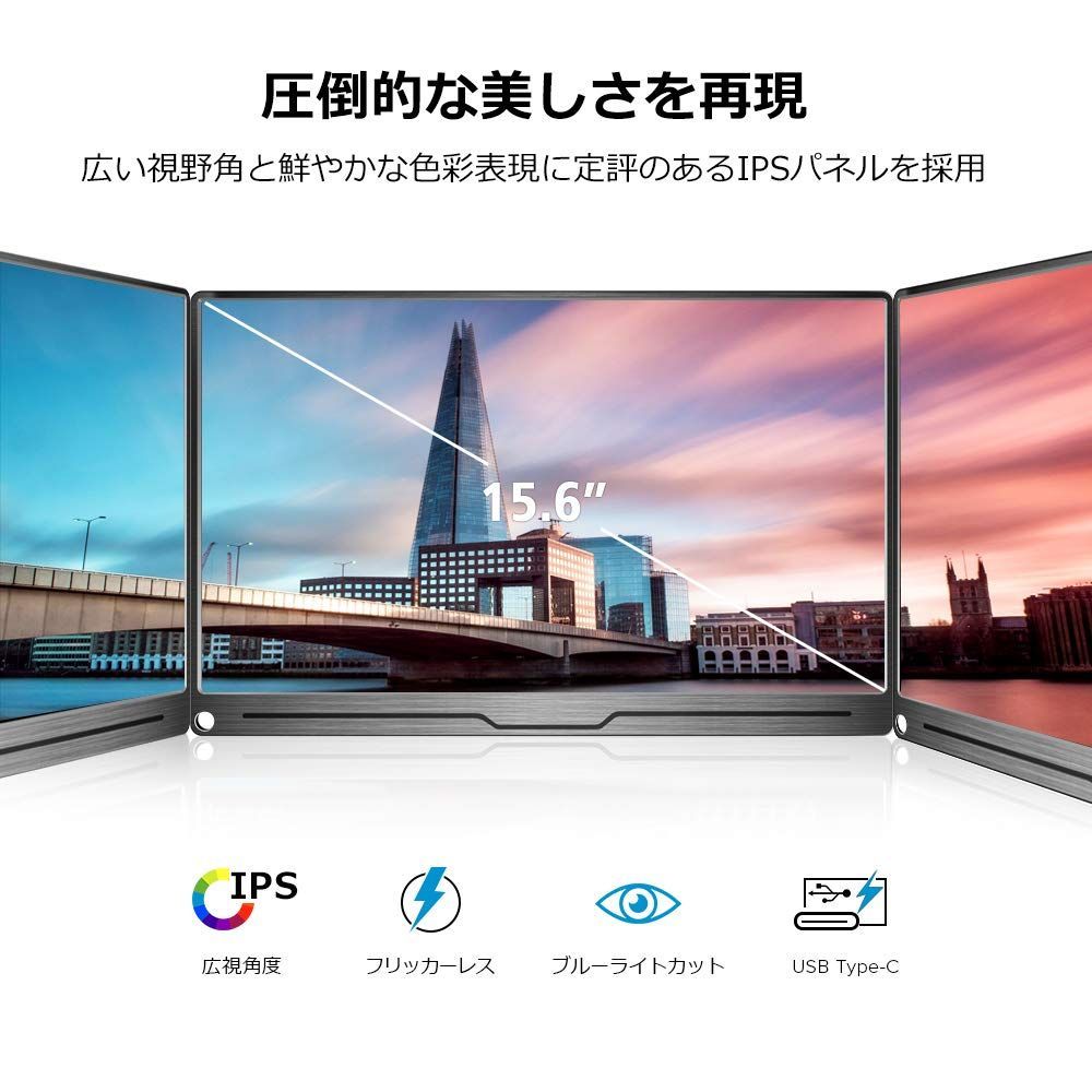 特価商品】15.6インチ 1920*1080 ゲーミング用 ポータブルディスプレイ 