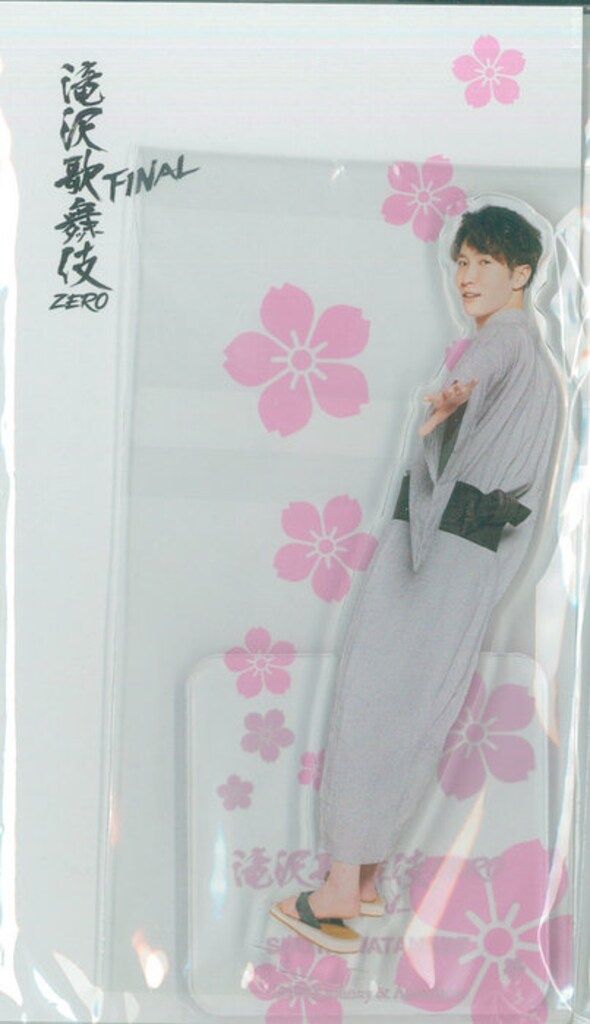 渡辺翔太　アクスタ　滝沢歌舞伎2023ZEROFINAL Snow Man - 渡辺翔太 アクリルスタンド 滝沢歌舞伎 ZERO FINAL