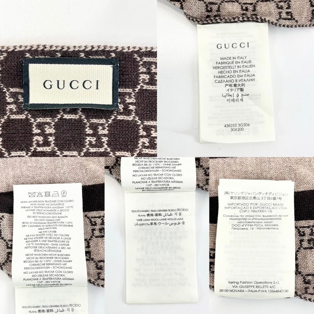 GUCCIマフラー 値下げ中