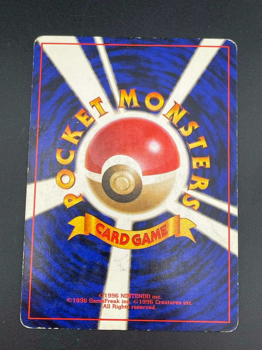 中古品】わるいリザードン LV.38 HP80 No.006 PMCGシリーズ 拡張