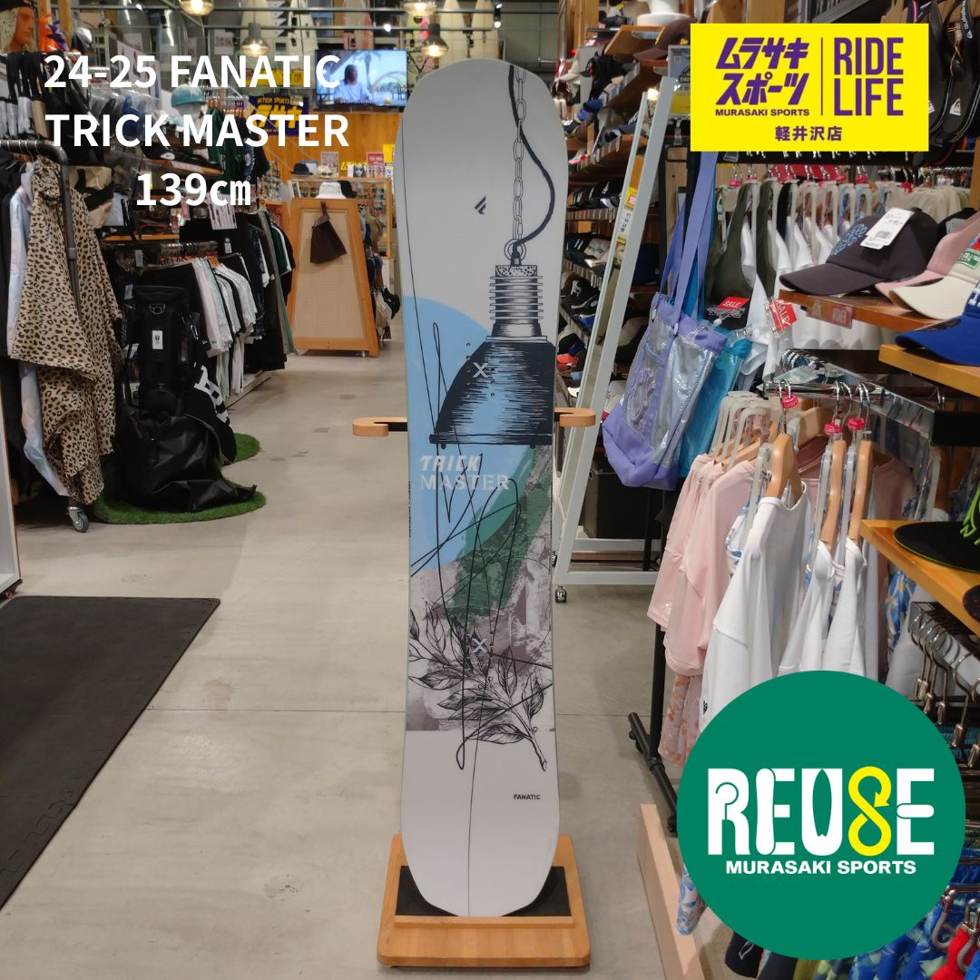 24-25】FANATIC スノーボード TRICK MASTER 150cm 公式】FANATIC