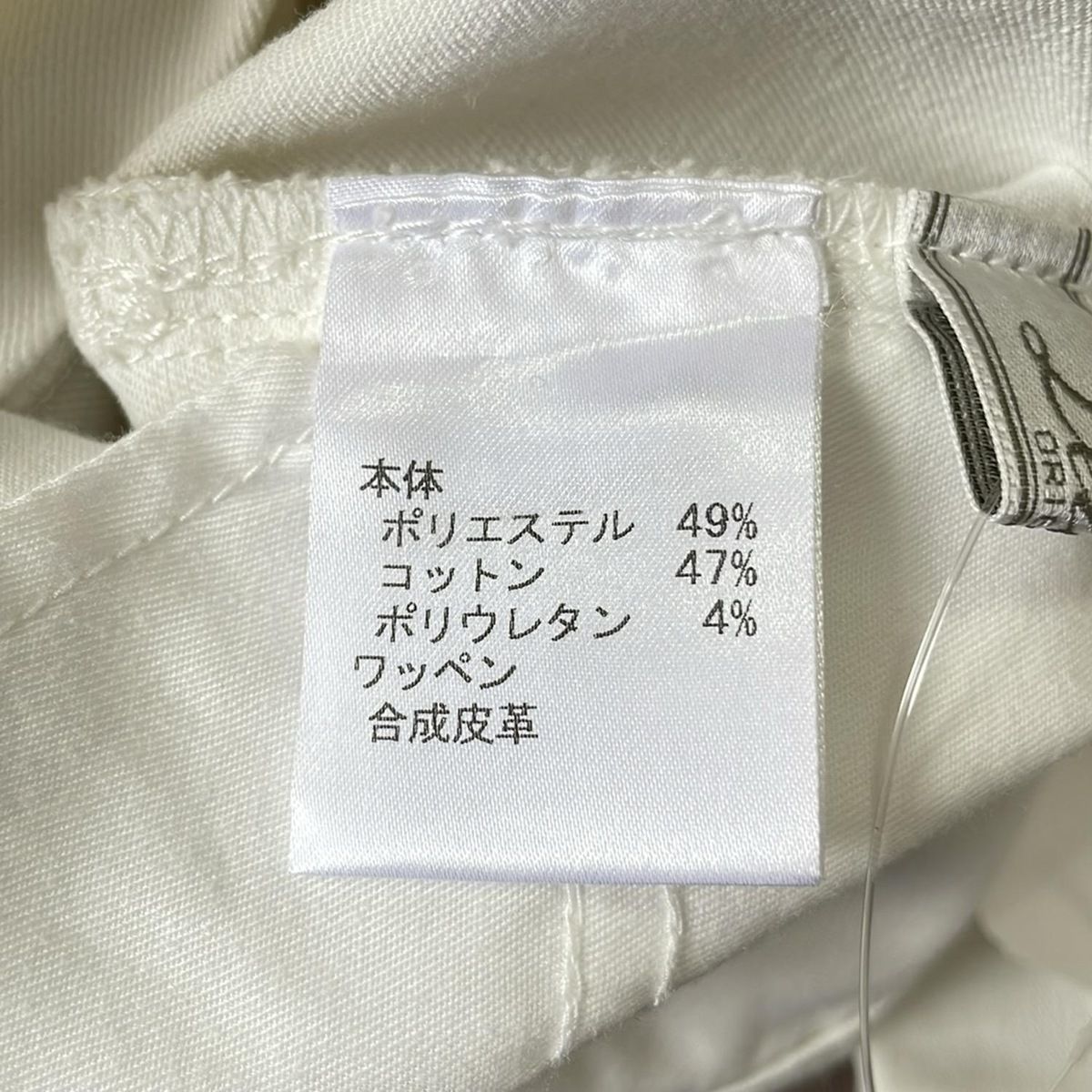 - 白