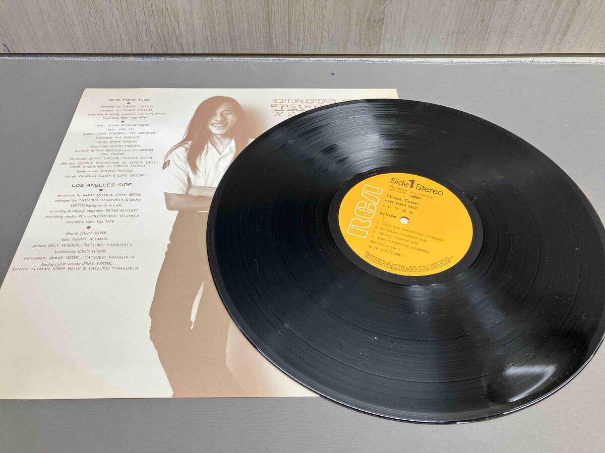 山下達郎 (TATSURO YAMASHITA) / CIRCUS TOWN [LP - RVL-8004