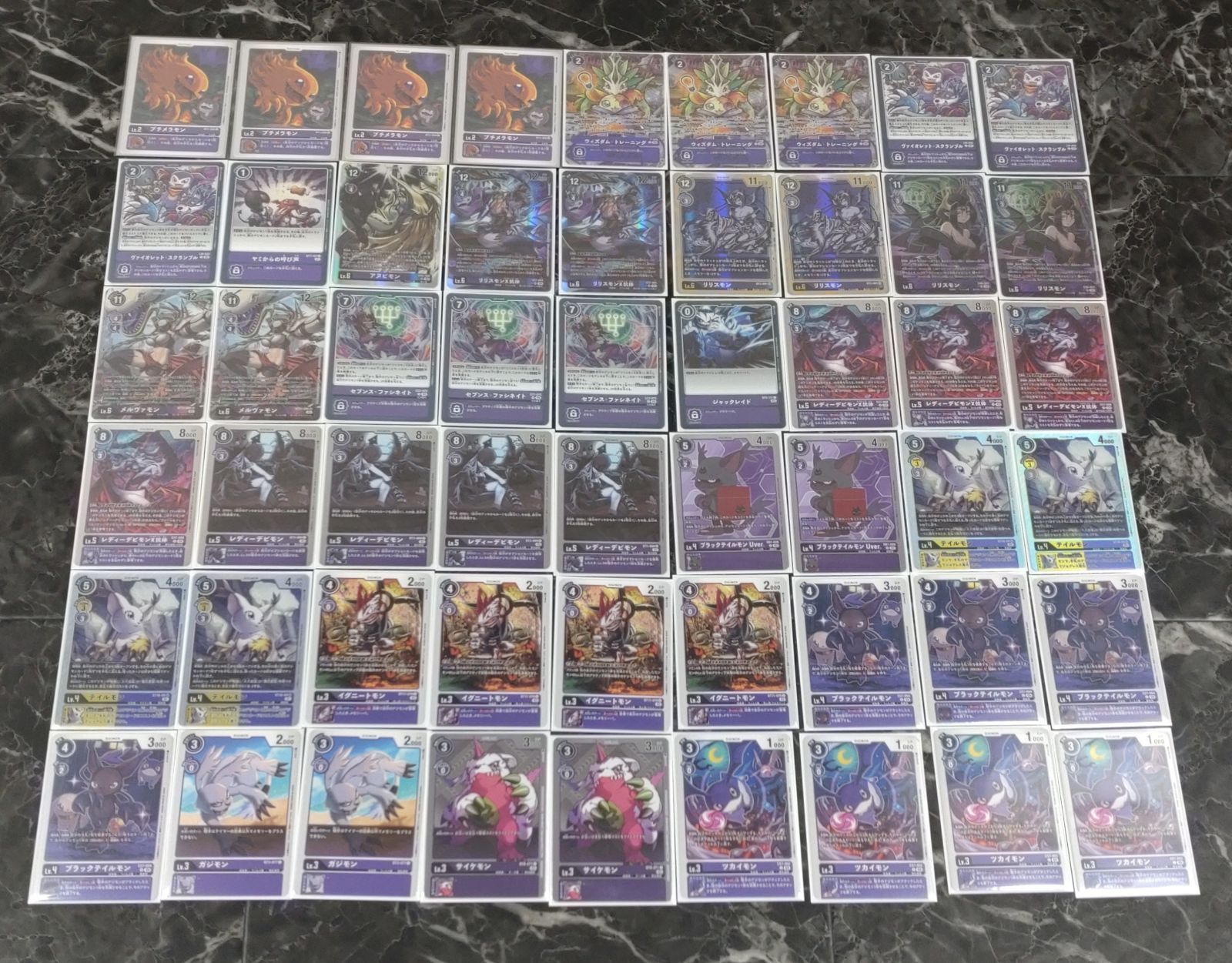45. デジモンカードゲーム リリスモンデッキ 紫