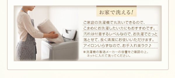 【シーツのみ】シーツ 和式フィットシーツ/セミダブル【gran】ディープグリーン プレミアムマイクロファイバー贅沢仕立てのとろけるカバーリング【gran】グラン【和式用】敷布団フィットシーツ
