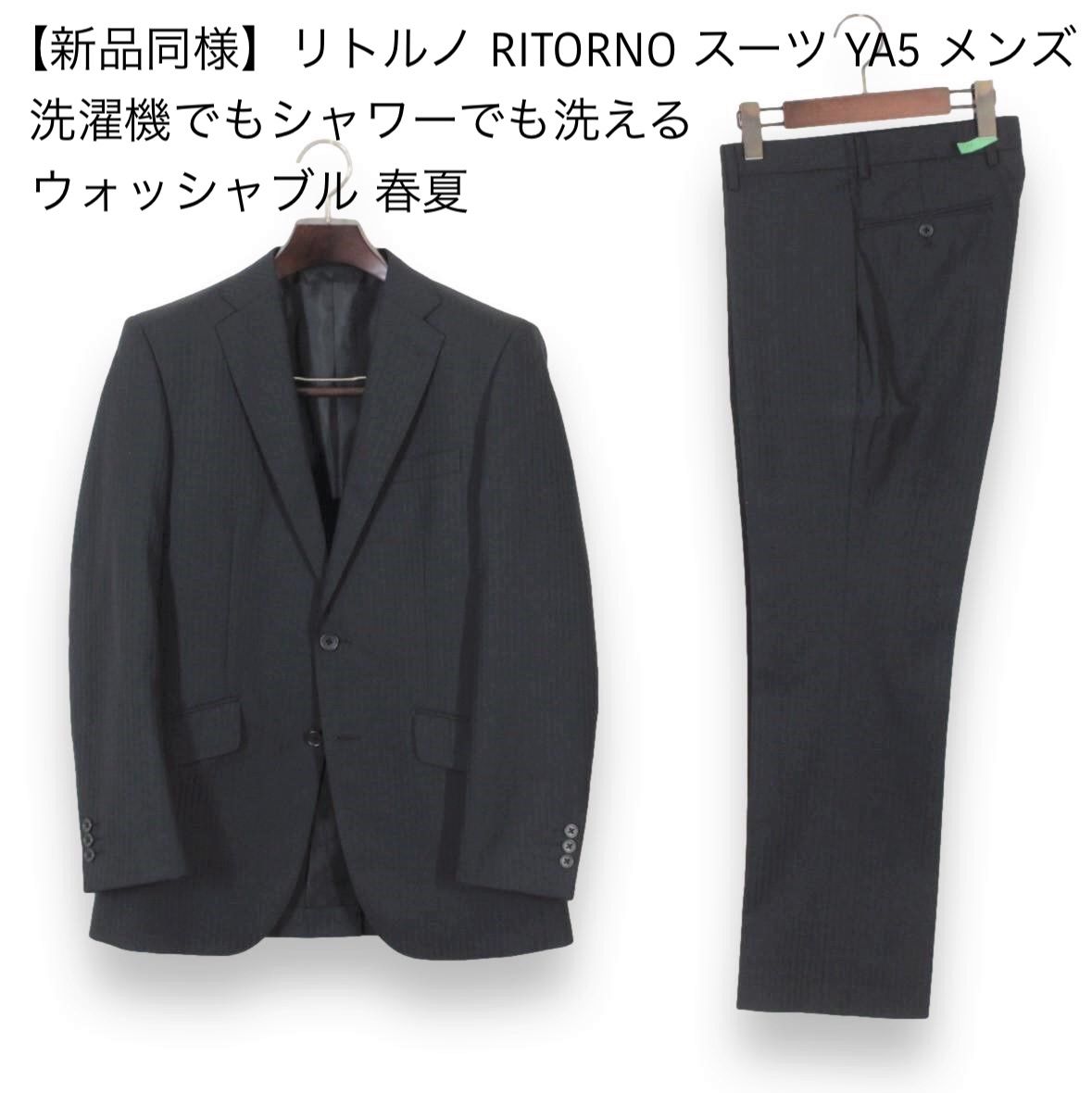 01【新品同様】リトルノ RITORNO スーツ YA5 メンズ ややスリム体 M 