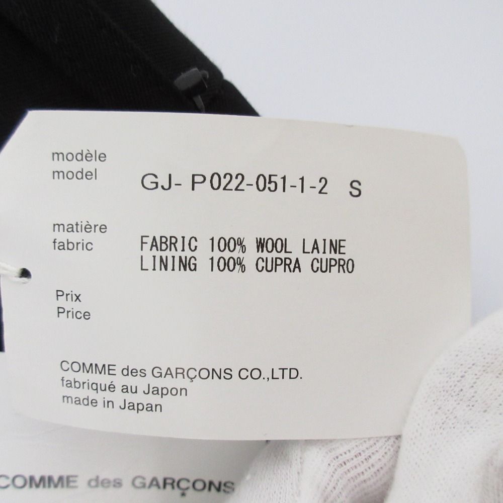 22AW COMME