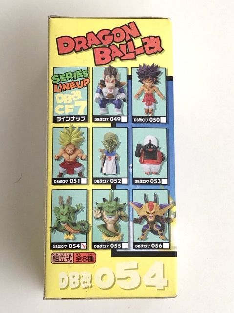ドラゴンボール改 ワールドコレクタブルフィギュア Vol.7 神龍 DB改054【G5020-007】106 ドラゴンボール改 ワールドコレクタブルフィギュア Vol.7 神龍