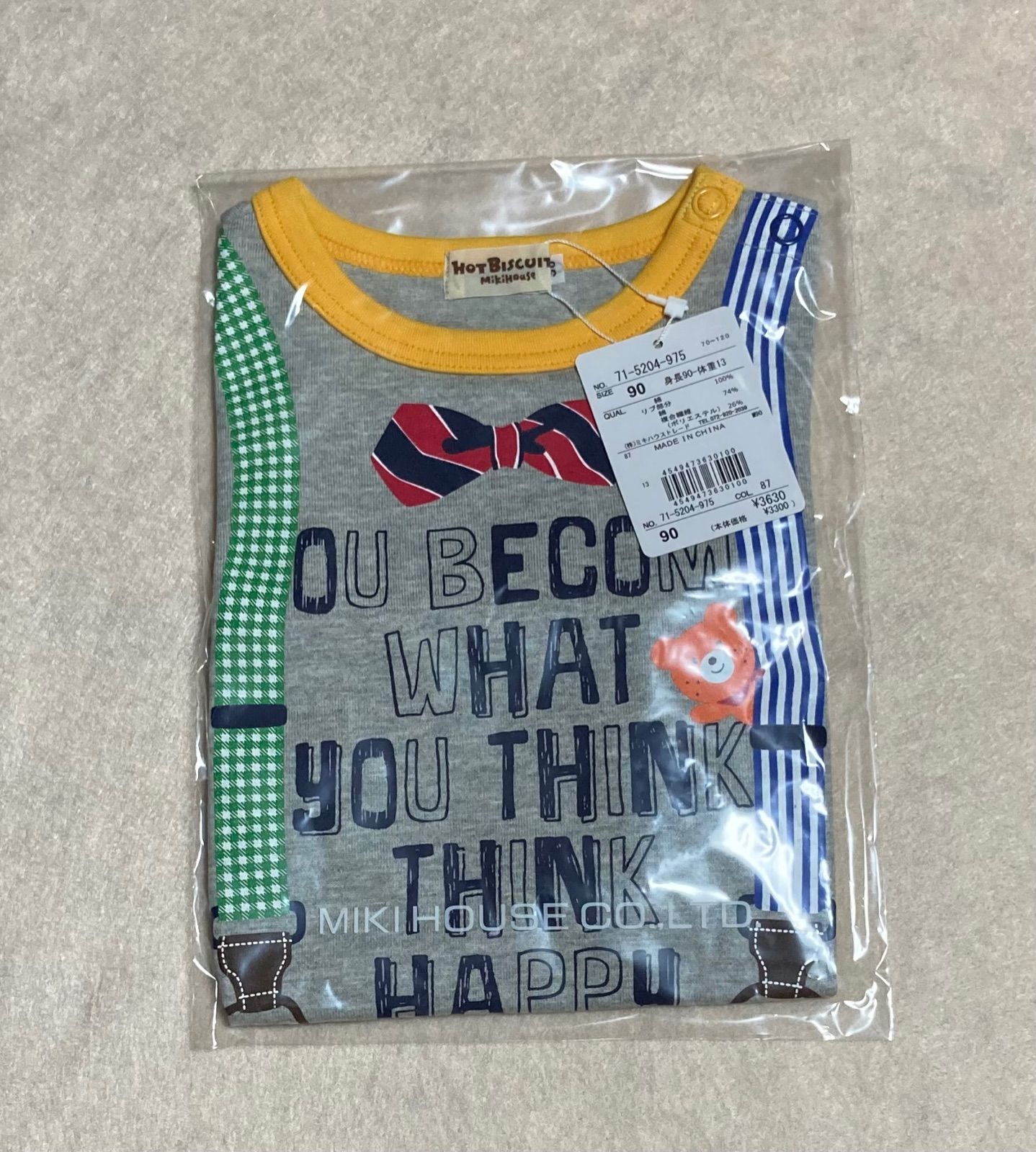 2022 ミキハウスホットビスケッツ福袋90cm男の子 - メルカリ