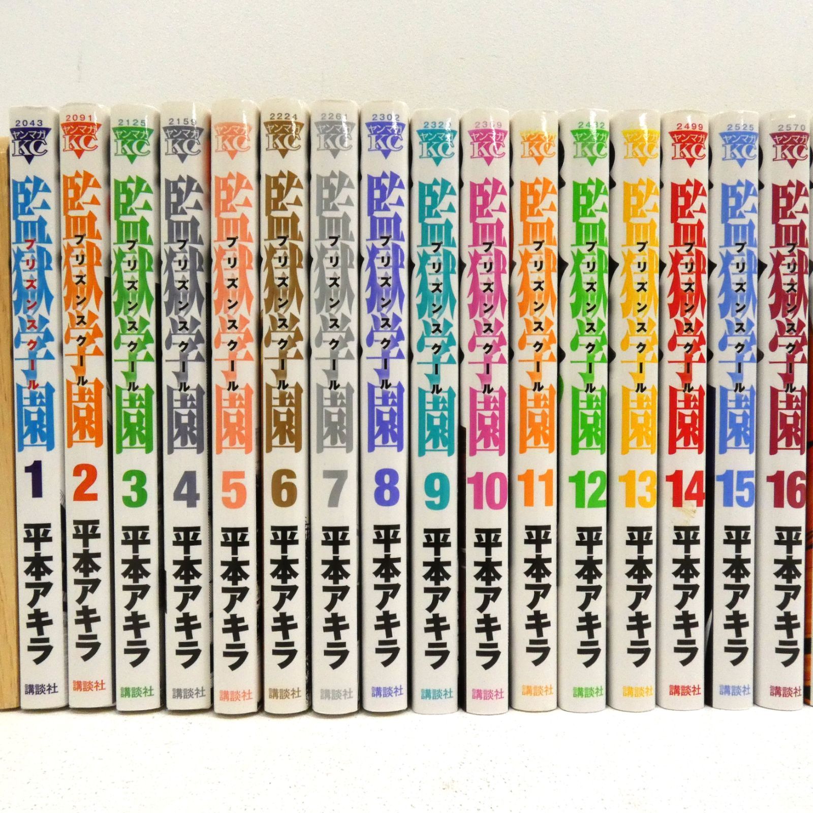 【送料激安.全商品同梱可】監獄学園 プリズンスクール 全28巻/平本アキラ/帯付き多数.美品【即決.即発送】