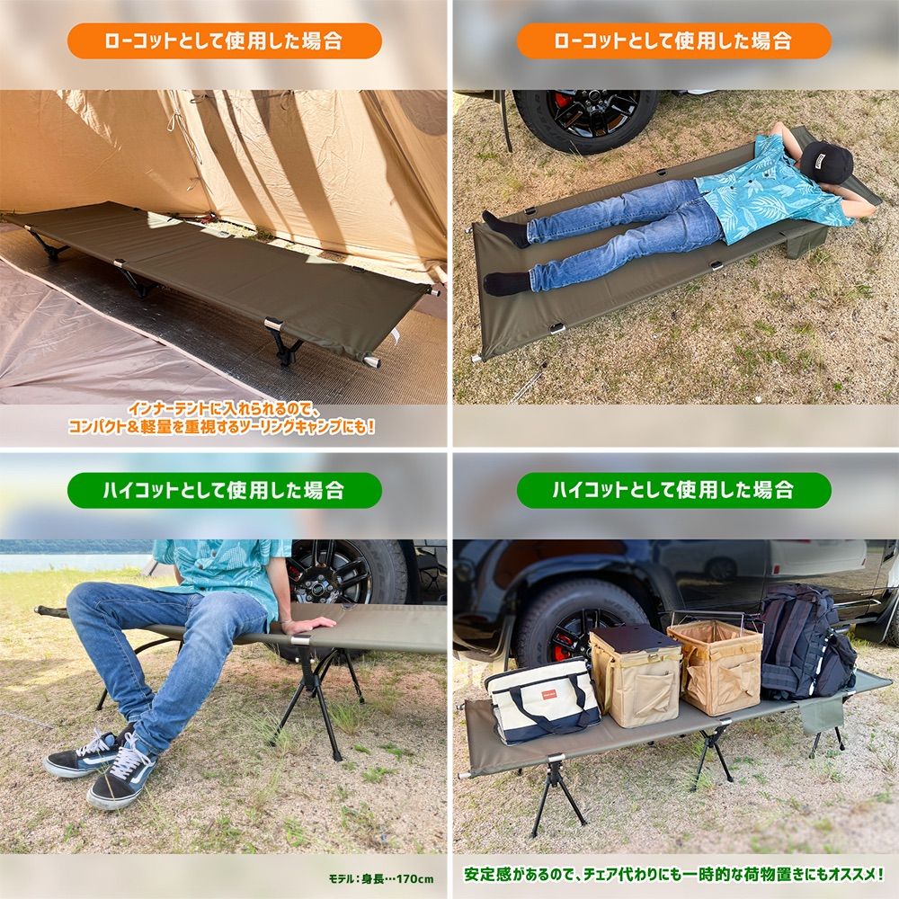 収納袋付き キャンプ