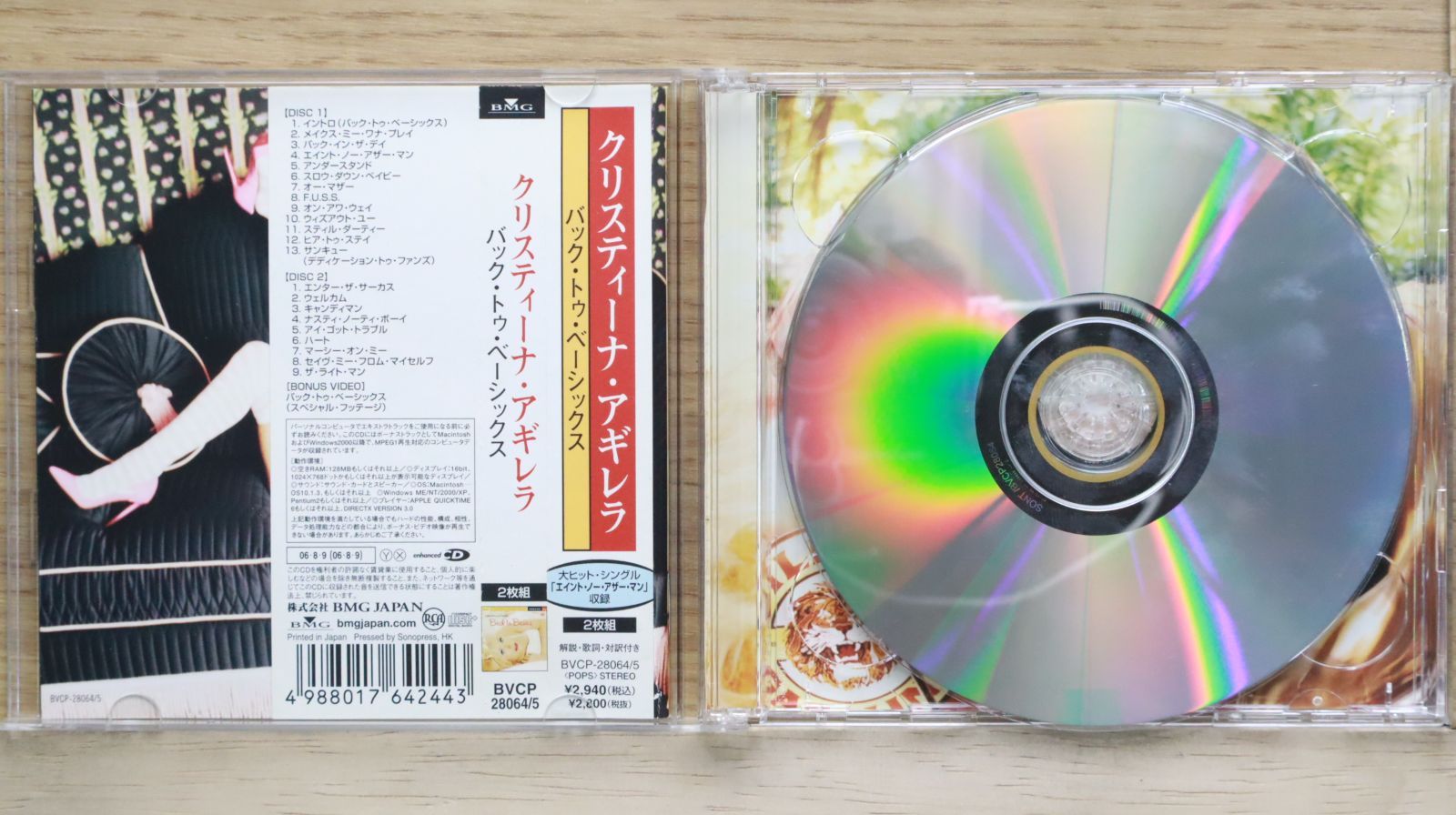 1/13(土)HARD ROCK/HEAVY METAL廃盤CDセール : CD・レコード