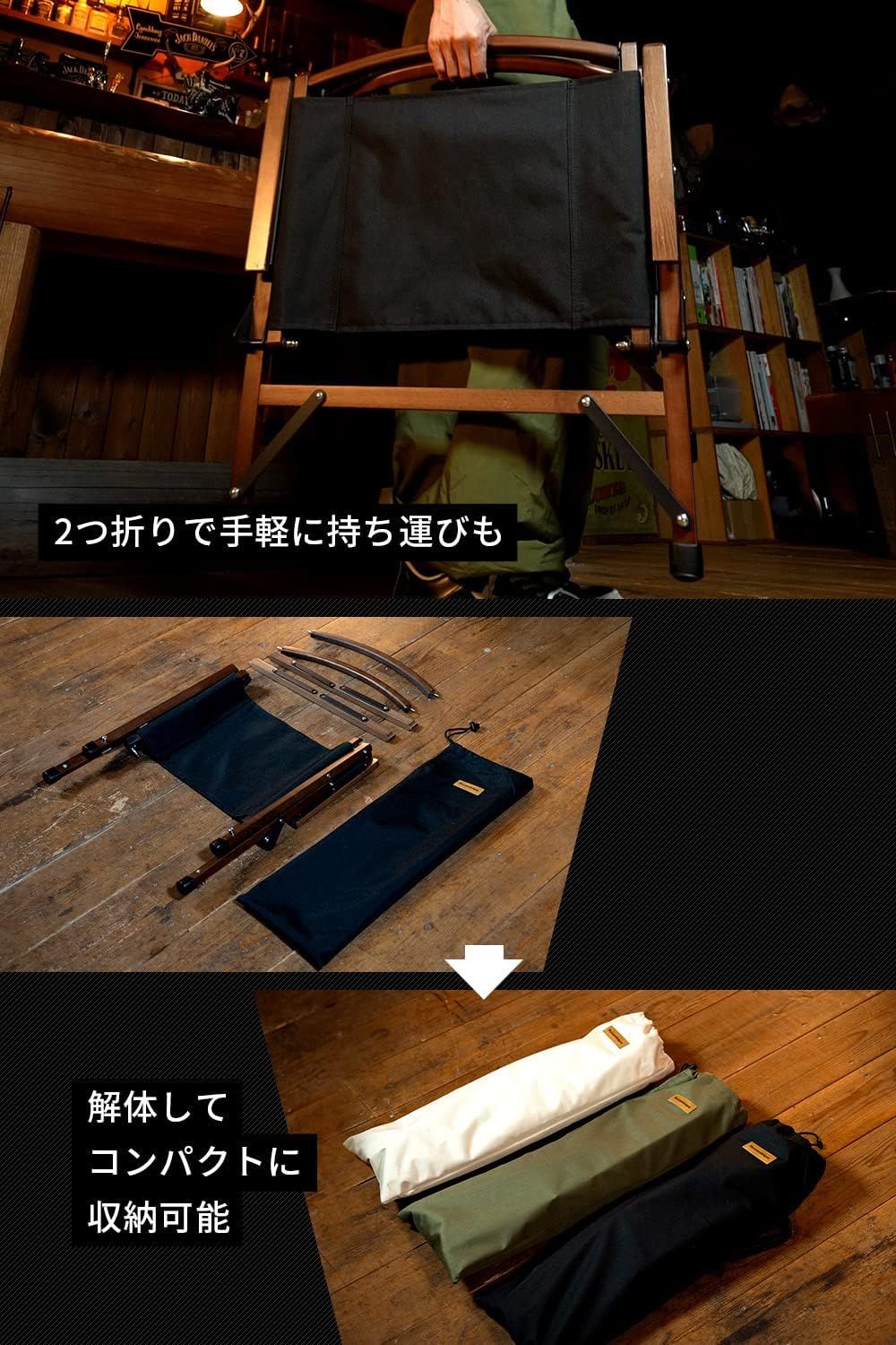 キャンプ 椅子
