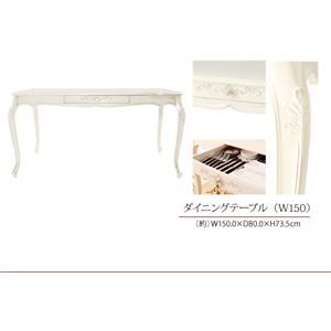 アンティーク調クラシック家具シリーズ francesca