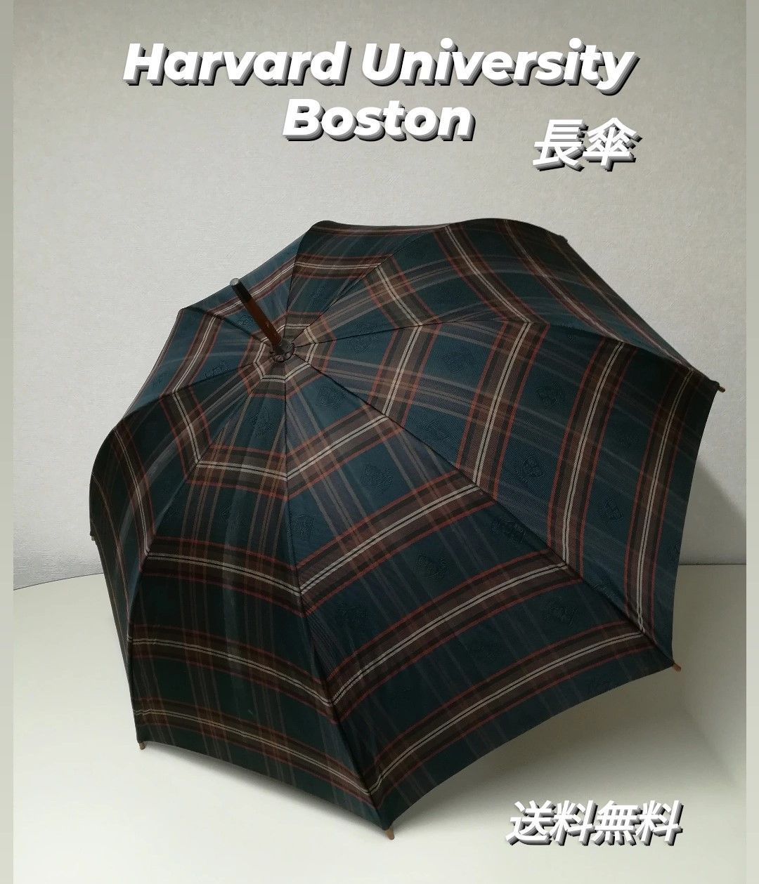 Harvard university Boston 長傘 中古品 1581 - 値下