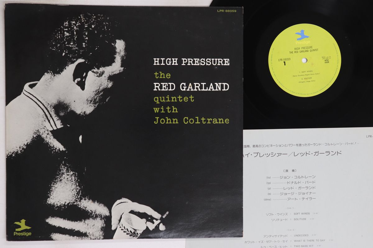 【米国盤】 PRESTIGE レッド・ガーランド LPレコード JAZZ Red Garland Quintet with John Coltrane / High Pressure(LP