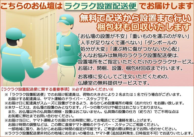 エステリア ウェイブカスタム
