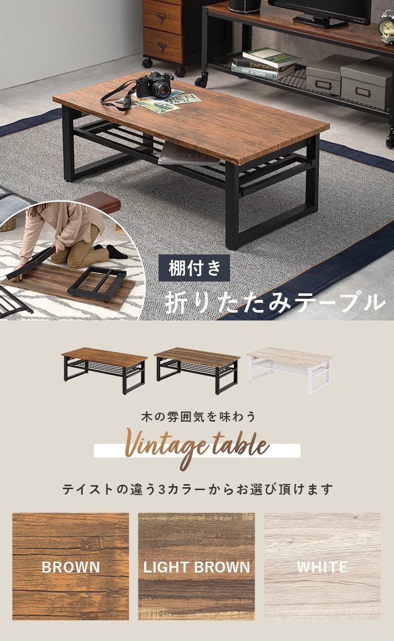 頑丈 センターテーブル