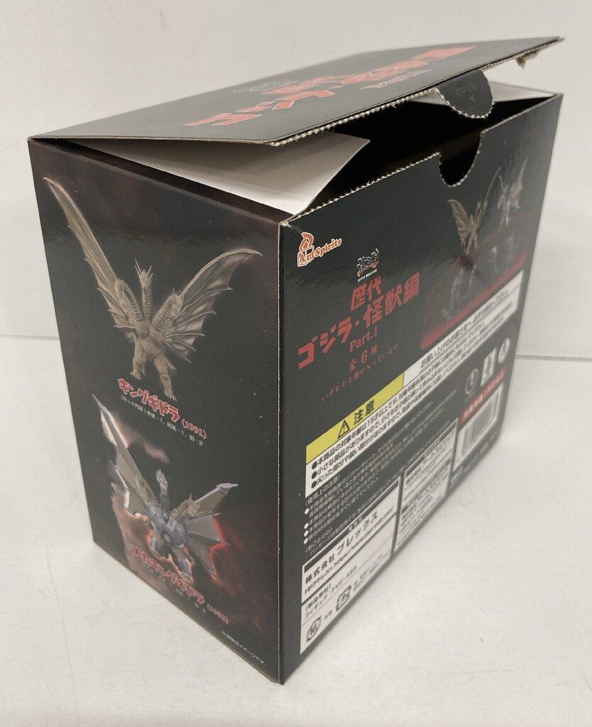 アートスピリッツ 激造シリーズ 歴代ゴジラ・怪獣 Part.1 ゴジラ