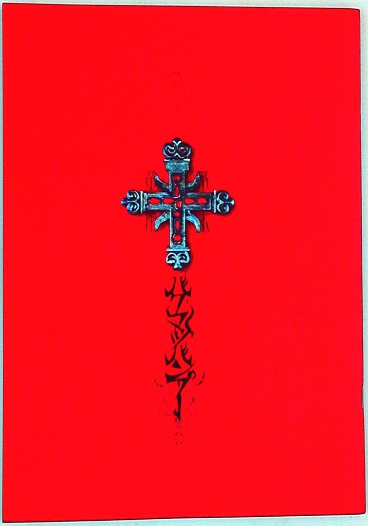 レア美品嵐大野智バクマツバンプーテンセイクンプーパンフレットセット