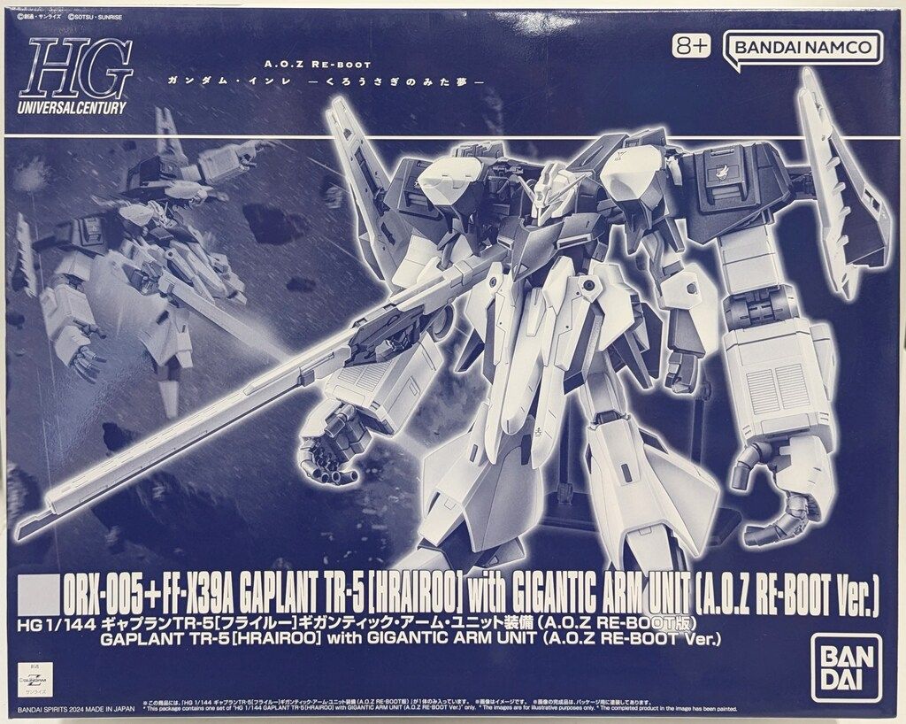 中古】【開封品】METAL BUILD Hi-νガンダム専用 ハイパー・メガ