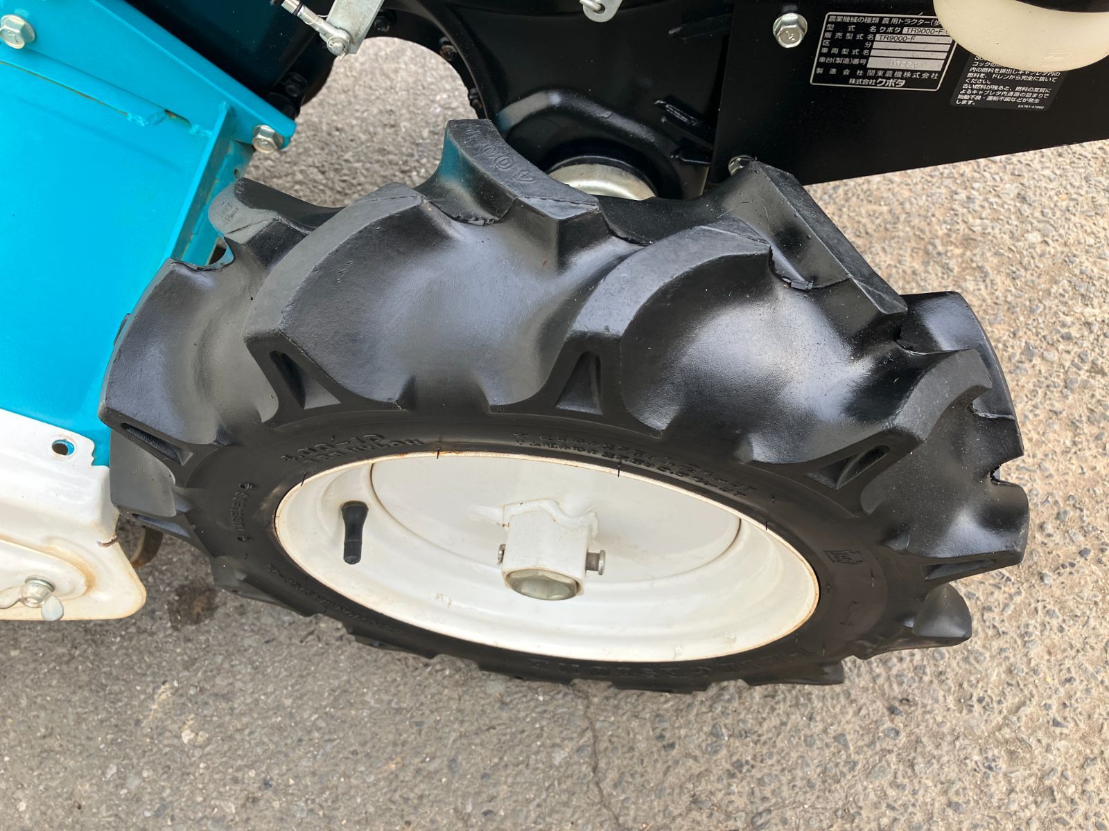 茨城発 クボタ 耕運機 TR9000 7.0馬力 耕運幅 60cm リコイル