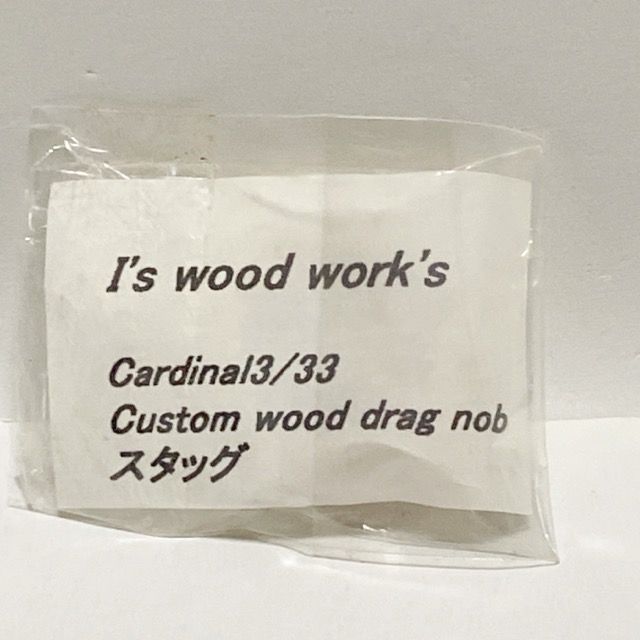 I's wood works/アイズウッドワークス アブガルシア