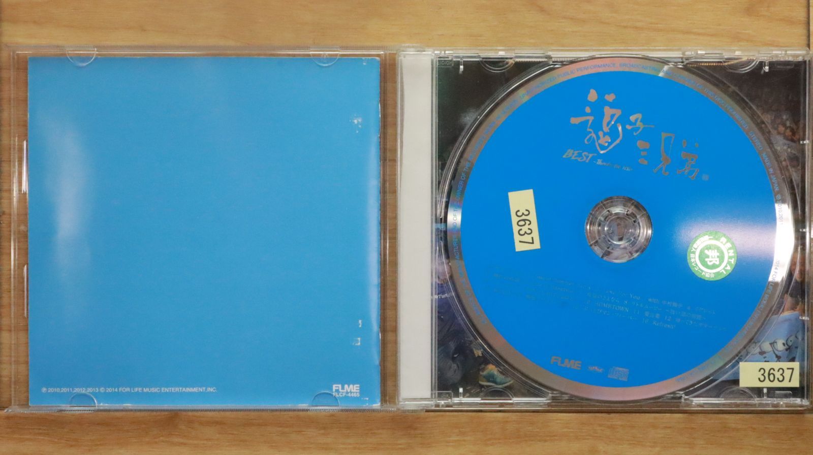 国内盤CD☆逗子三兄弟/□ BEST ～Thanks for life～ 【FLCF4465