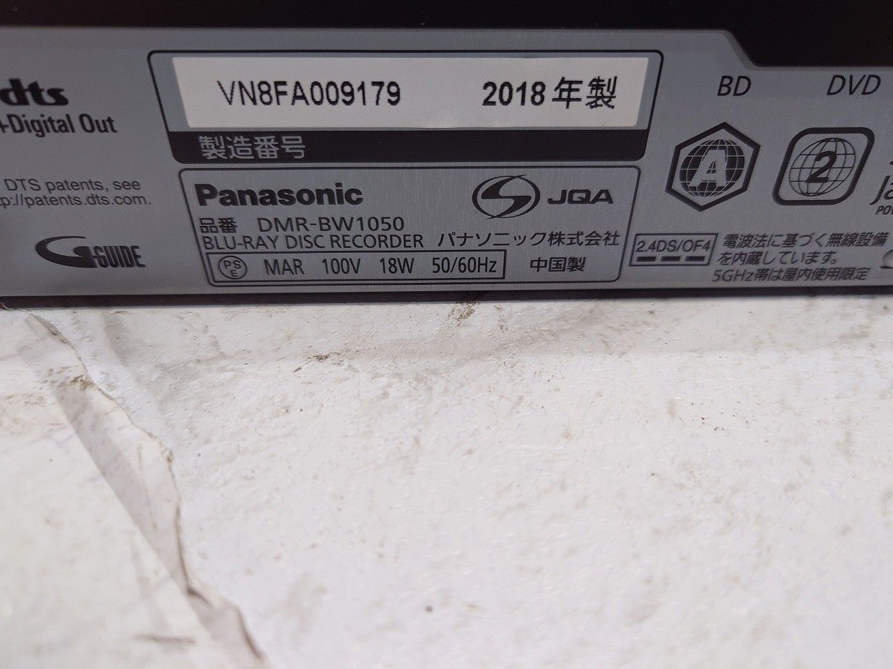Panasonic パナソニック
