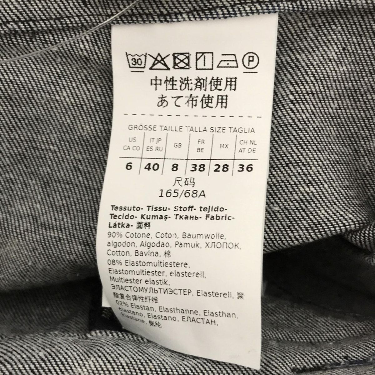 S Max Mara(マックスマーラ) パンツ サイズ40 M レディース