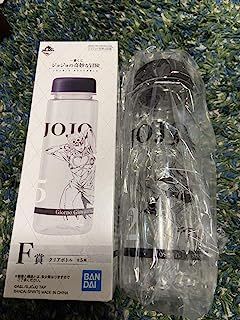 可能 一番くじ ジョジョの奇妙な冒険 JOJO'S ASSEMBLE F賞 クリアボトル ジョセフ ジョースター