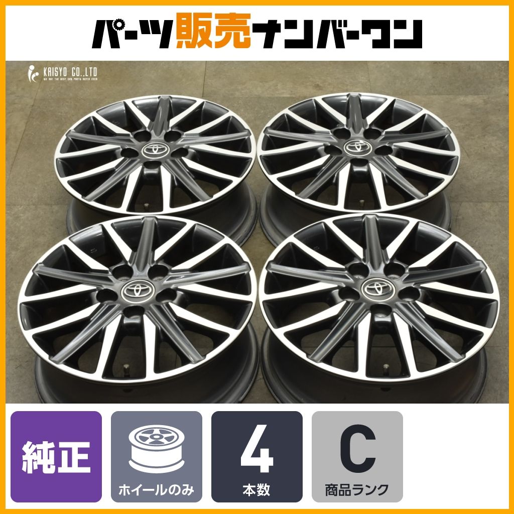 スタッドレス用等に トヨタ 80 ノア ヴォクシー 純正 16in 6J 50 PCD114.3 4本セット エスクァイア アイシス 流用 ノーマル戻し