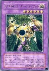 中古】 遊戯王カード E・HERO サンダー・ジャイアント TLM-JP036UTR